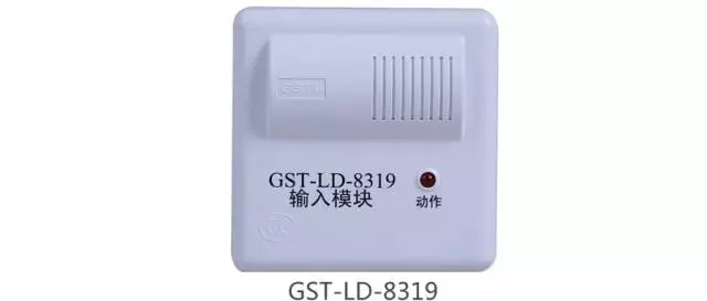 GST-LD-8319輸入模塊
