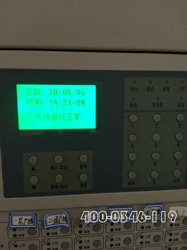 水力發電廠火災報警系統施工安裝設計應用